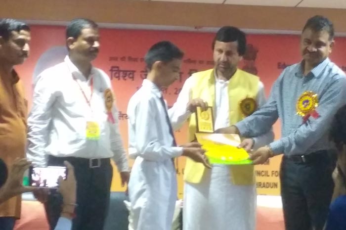 Drawing Competition on word Bio Fuel Day 10 Aug 2017 prize given by Minister Prakash Pant